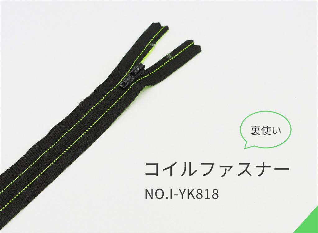 PRIFA®ネオンカラー　コイル裏使い　I-YK818