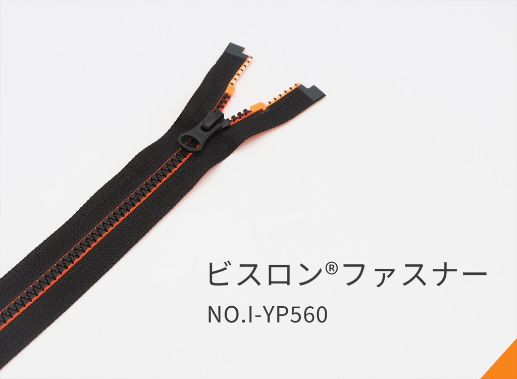 PRIFA®ネオンカラー_ギャラリー_ビスロン